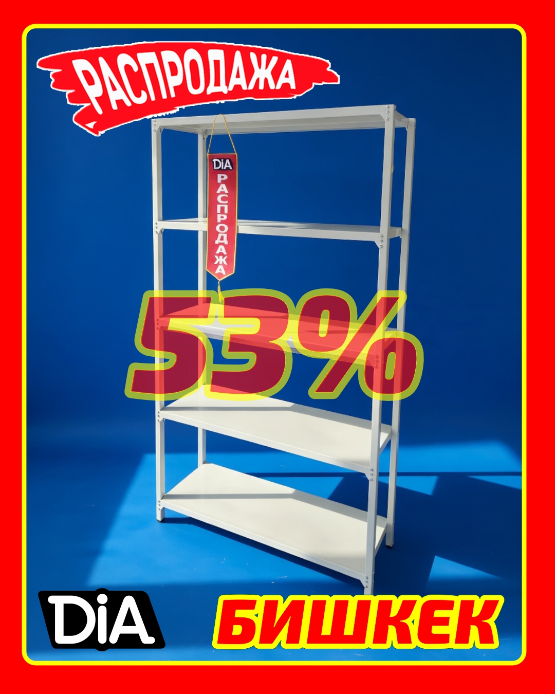 Якорка.jpg